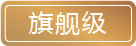 3D激光掃描儀