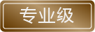 3D掃描相機(jī)