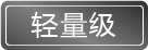 AI三維相機(jī)