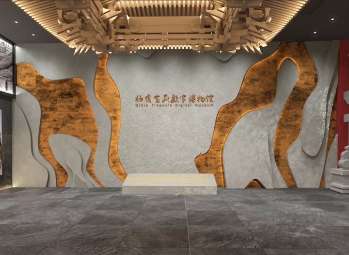 棲霞寶藏數字博物館