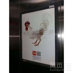 【企業(yè)產(chǎn)品宣傳用什么方式電梯廣告有效果嗎】- 