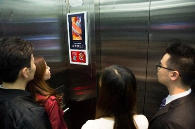 憑什么社區(qū)電梯電視成3C數(shù)碼產(chǎn)品的優(yōu)質(zhì)傳播場景?