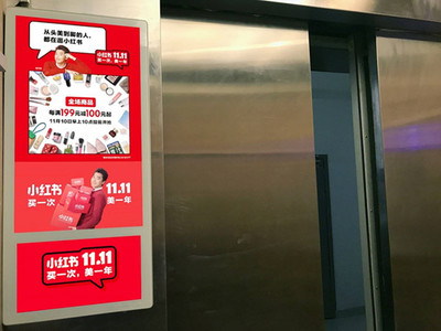 支持城鎮(zhèn)老舊小區(qū)加裝電梯,電梯廣告將迎來又一波增長!