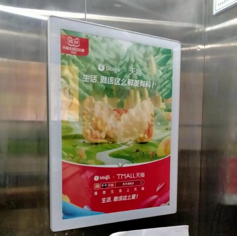 ?？谑欣寺娞輳V告 18907611411，讓品牌與城市共舞