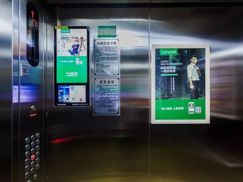 五毛錢(qián)撬動(dòng)千億市場(chǎng) 電梯廣告的掘金密碼