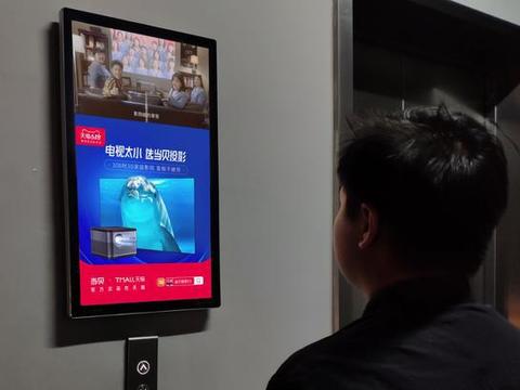 電梯廣告 當(dāng)電視開機(jī)廣告引爭(zhēng)議時(shí)，它已無聲滲透生活