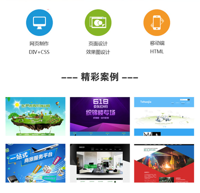 大學(xué)生制作 靜態(tài)網(wǎng)頁(yè)設(shè)計(jì) 作業(yè)必備素材 個(gè)人網(wǎng)站 dw簡(jiǎn)單網(wǎng)頁(yè)成品